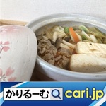 13_nabe200121w500x500.jpg