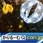134_illumi231213w500x500.jpg