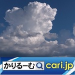 2025-1sky20250130w500x500.jpg